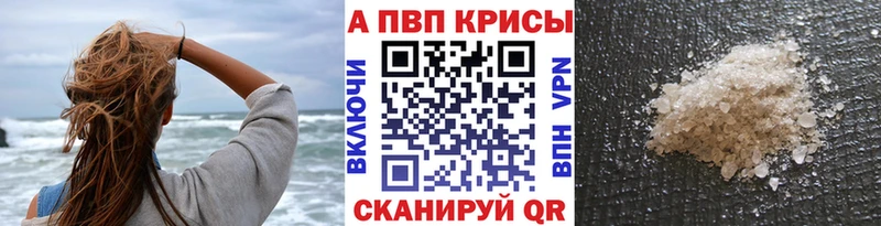 A PVP мука  Ишим 