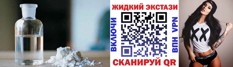 где купить   Ишим  БУТИРАТ бутандиол 