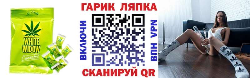 Cannafood марихуана  магазин продажи наркотиков  ОМГ ОМГ как зайти  Ишим 
