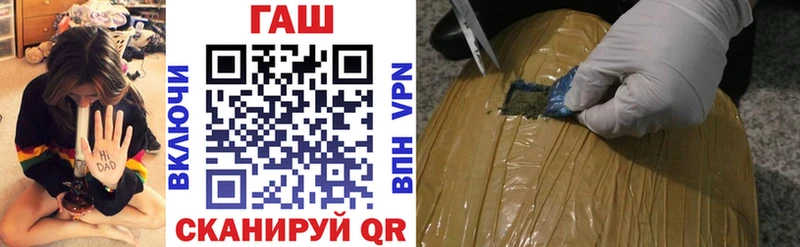 купить   Ишим  Гашиш гашик 