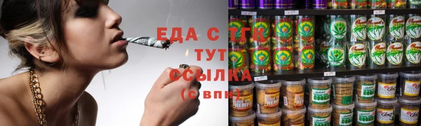 бошки Аркадак