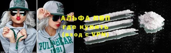 амфетамин Арсеньев