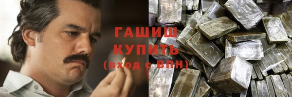 кристаллы Армянск