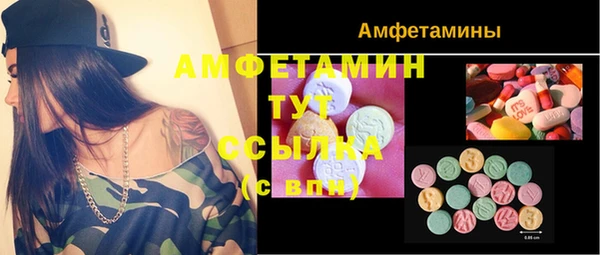 амфетамин Арсеньев