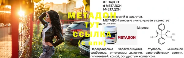 амфетамин Арсеньев