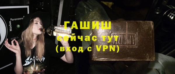 амфетамин Арсеньев