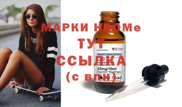 амфетамин Арсеньев