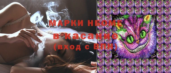 амфетамин Арсеньев