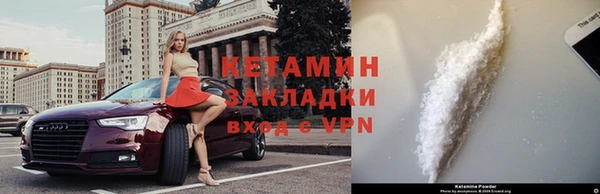 кристаллы Армянск
