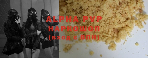 бошки Аркадак