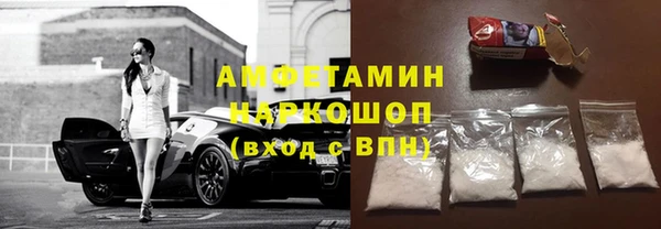 амфетамин Арсеньев