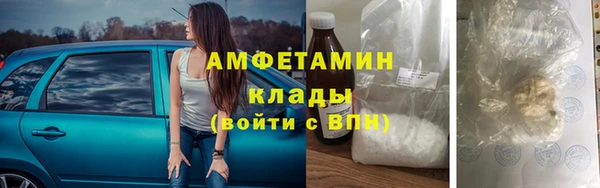 кристаллы Армянск