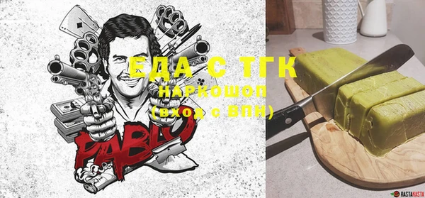 бошки Аркадак