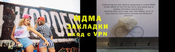 бошки Аркадак