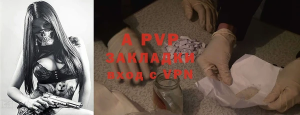 амфетамин Арсеньев