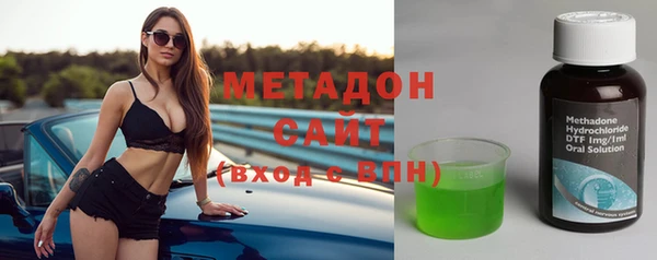 амфетамин Арсеньев