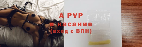 кристаллы Армянск