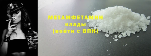 кристаллы Армянск