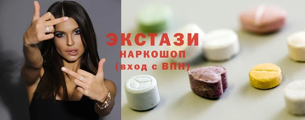 амфетамин Арсеньев