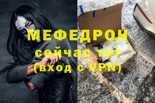 бошки Аркадак