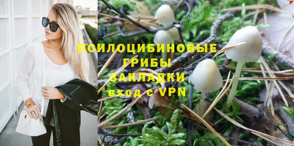амфетамин Арсеньев