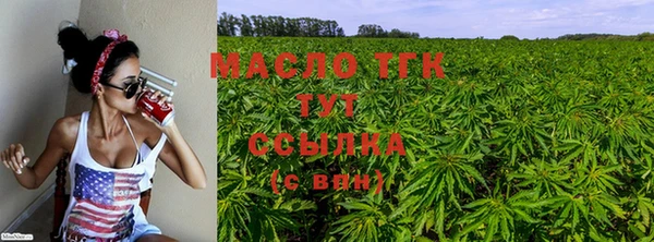 амфетамин Арсеньев