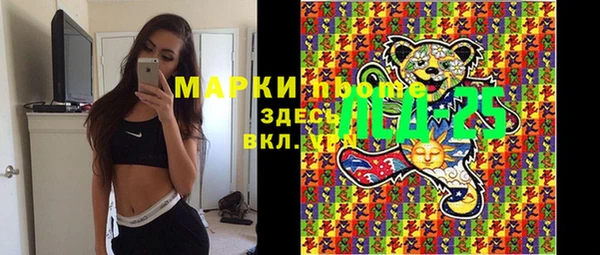 кристаллы Армянск