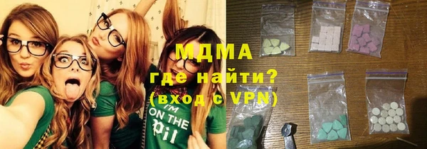 кристаллы Армянск