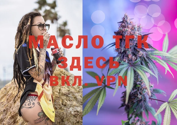 кристаллы Армянск