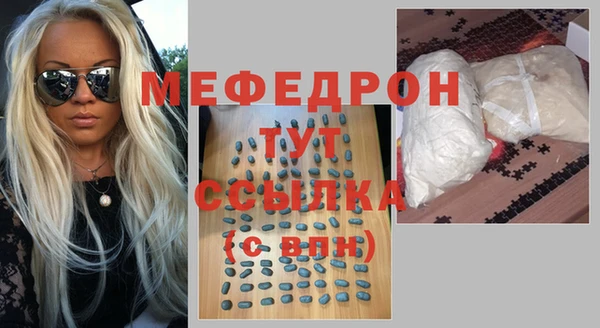 амфетамин Арсеньев