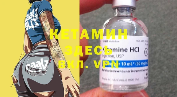 кристаллы Армянск