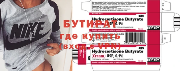 бошки Аркадак