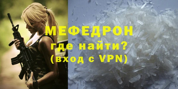 кристаллы Армянск