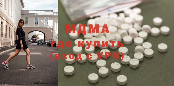 амфетамин Арсеньев