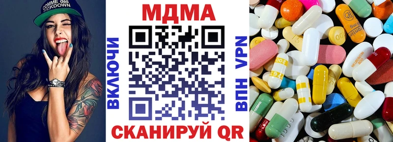 магазин продажи   Ишим  МДМА кристаллы 