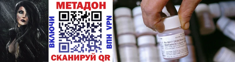 МЕТАДОН мёд  купить закладку  кракен как зайти  Ишим 
