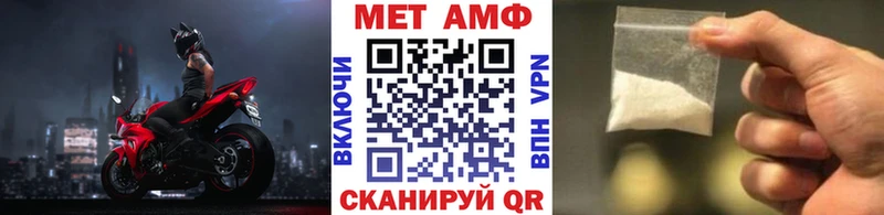 Метамфетамин витя  наркошоп  блэк спрут как войти  Ишим 