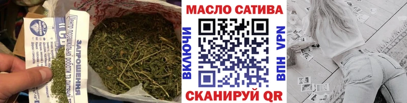 купить наркоту  Ишим  Дистиллят ТГК THC oil 