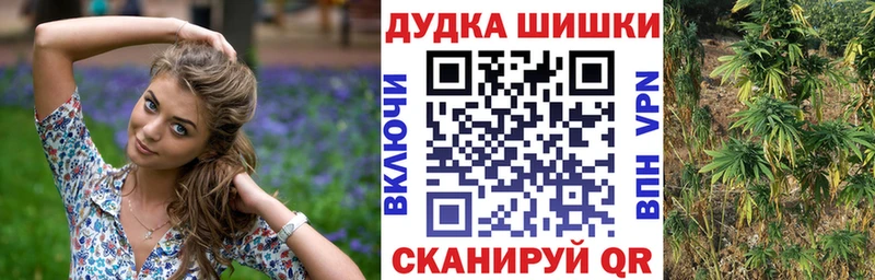 МАРИХУАНА Amnesia Ишим